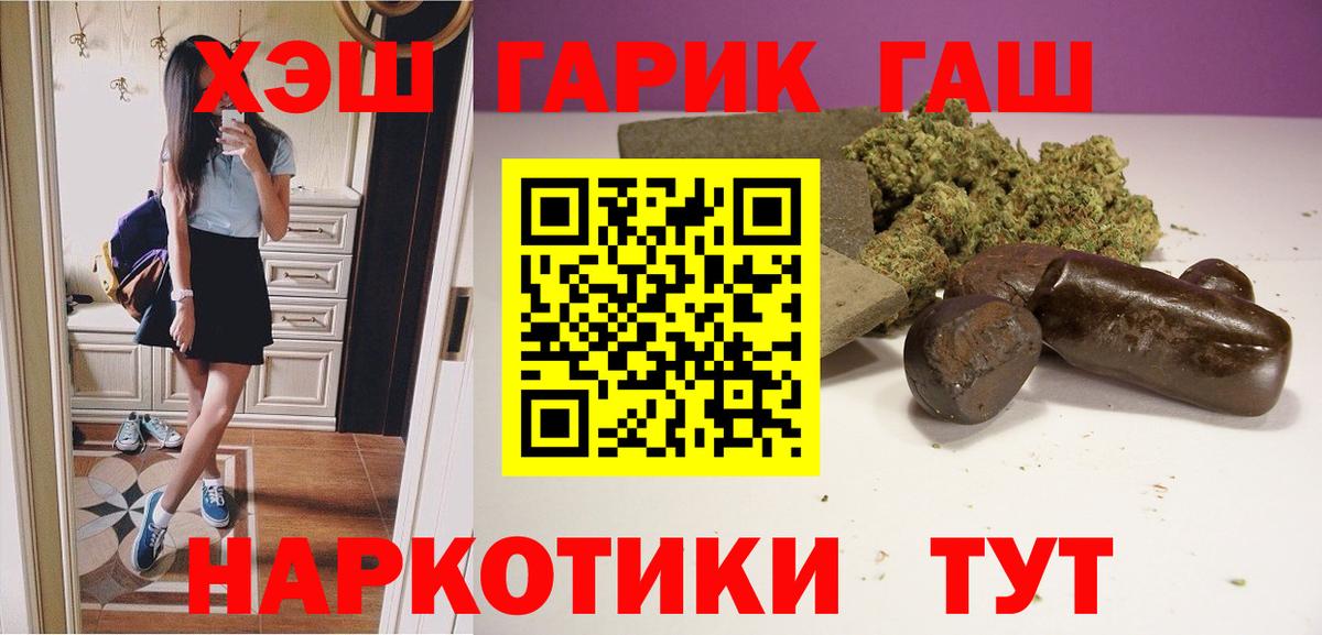 Гашиш Изолятор  Вход с VPN  Пенза  ГАШ Изолятор 