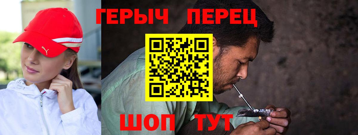 Героин афганец  Вход с VPN  Пенза 