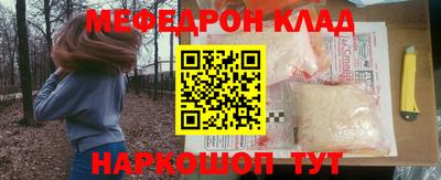 винт Сланцы