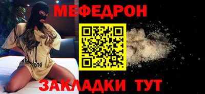 мет Славгород