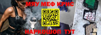 винт Сланцы
