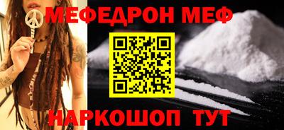 мет Славгород