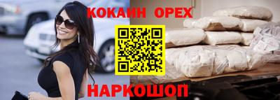марихуана Славянск-на-Кубани
