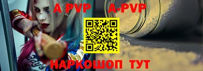 мет Славгород