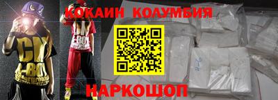 винт Сланцы