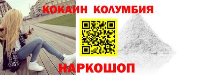 марихуана Славянск-на-Кубани