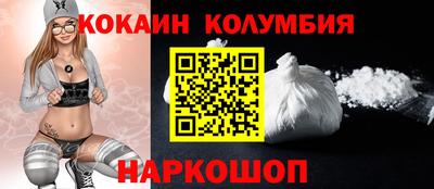 марихуана Славянск-на-Кубани