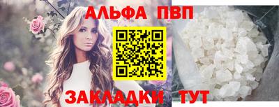мет Славгород