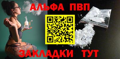 марихуана Славянск-на-Кубани