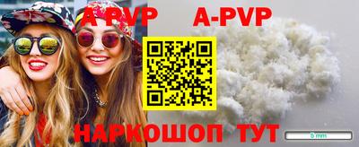 мет Славгород