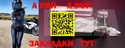 мет Славгород