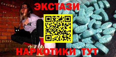 винт Сланцы