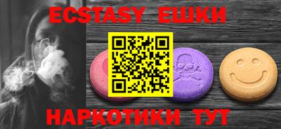 винт Сланцы