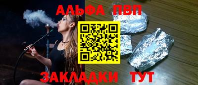 мет Славгород