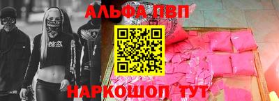 винт Сланцы