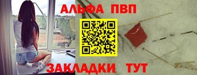 винт Сланцы