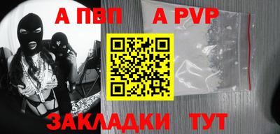 винт Сланцы