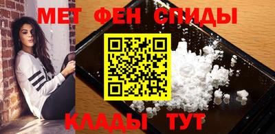 мет Славгород