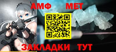 винт Сланцы
