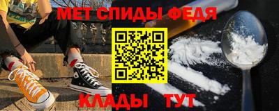 винт Сланцы
