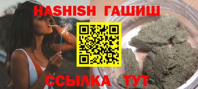 винт Сланцы