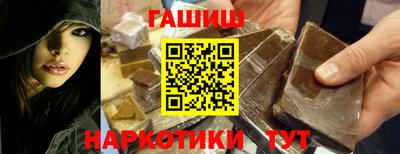 марихуана Славянск-на-Кубани
