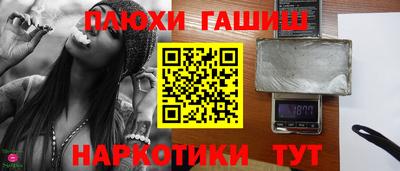 марихуана Славянск-на-Кубани
