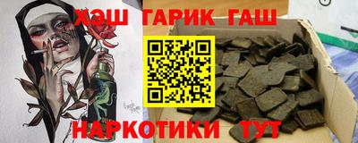 мет Славгород