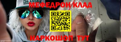мет Славгород