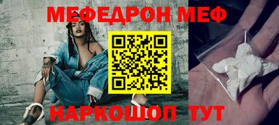 мет Славгород