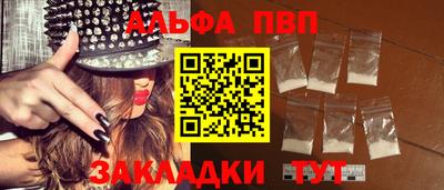мет Славгород