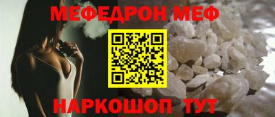 мет Славгород