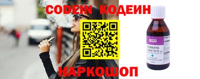 марихуана Славянск-на-Кубани