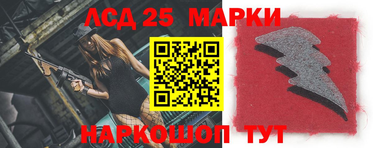 Пенза  LSD-25 экстази кислота  ЛСД экстази ecstasy  Вход с VPN 