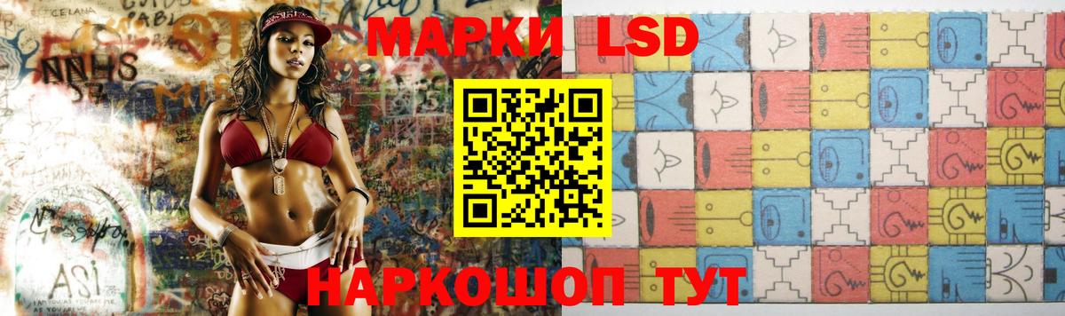 LSD-25 экстази ecstasy Пенза
