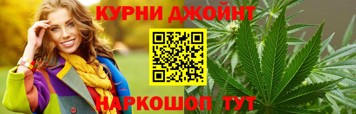 Марихуана LSD WEED  Вход с VPN  Пенза  Канабис VHQ 